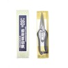 Hounen Miyawaki Toshou Pruning Bud Cutting Shears, 7.9 inches (200