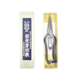 Hounen Miyawaki Toshou Pruning Bud Cutting Shears, 7.9 inches (200 mm), Bud Cutting Shears, Pruning Tool