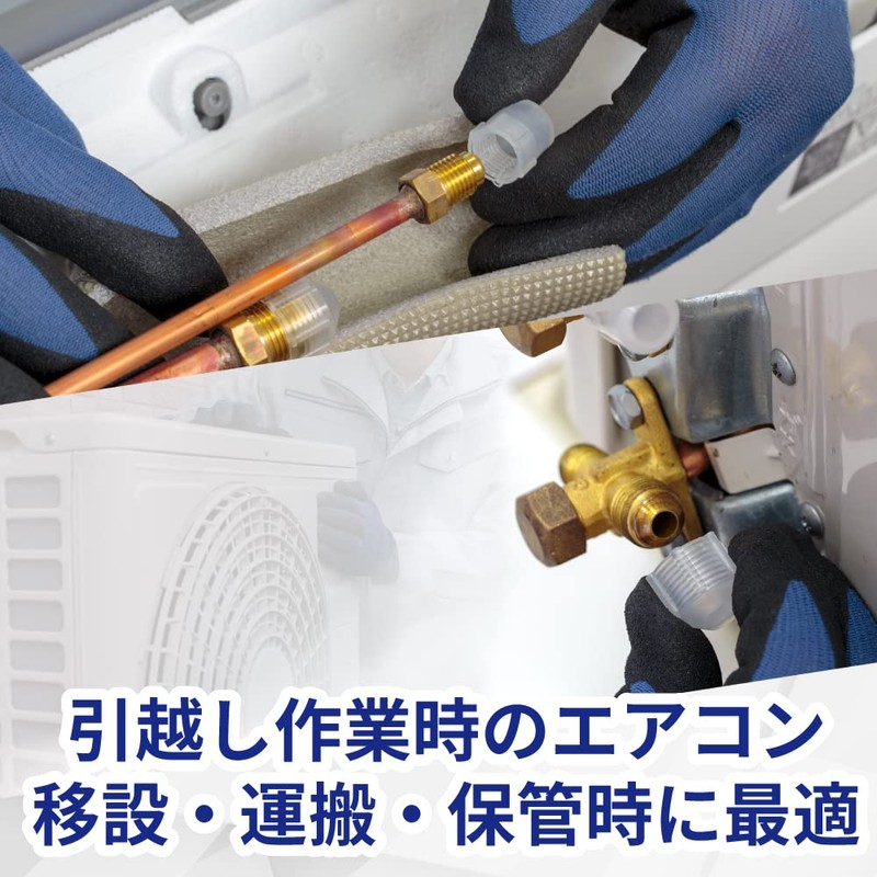 Ichinen TASCO TA636BD-5 Flare Cap for Male Thread, 5/8 Flare