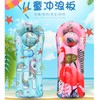 Children's Inflatable Surfing Board with Unicorn & Flamingo Floats 117*54cm (0.29kg/Flamingo Floating Row) 3ea