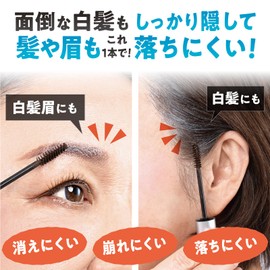 Luxion Hair Color & Eyebrow Dark Brown, Difficult to Fall Out, Eyebrow Dyed, Gray Hair, Eyebrow Color, Eyebrow Gray Hair, Eyebrow Color, Eyebrow Mascara, Liquid Eyebrow Unisex (Dark Brown)