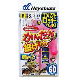 Hayabusa Easy to Clean Spinning Set Rocks, Set of 2 Pieces, Lamp Knook HA178 Medium Needle 8 # # # # – Harris 1.5 # # # #