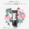 Chantor Charm Moist Cream 1.1 oz (30 g) Moisturizing Cream
