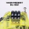 COMFY Cable Lock CABLE LOCK (Black)