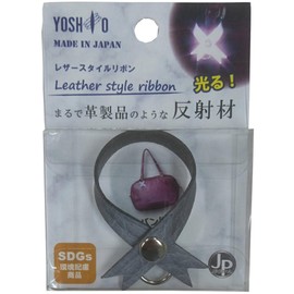 Yoshio Antique Reflector Series Leather Style Ribbon, Blue, Free