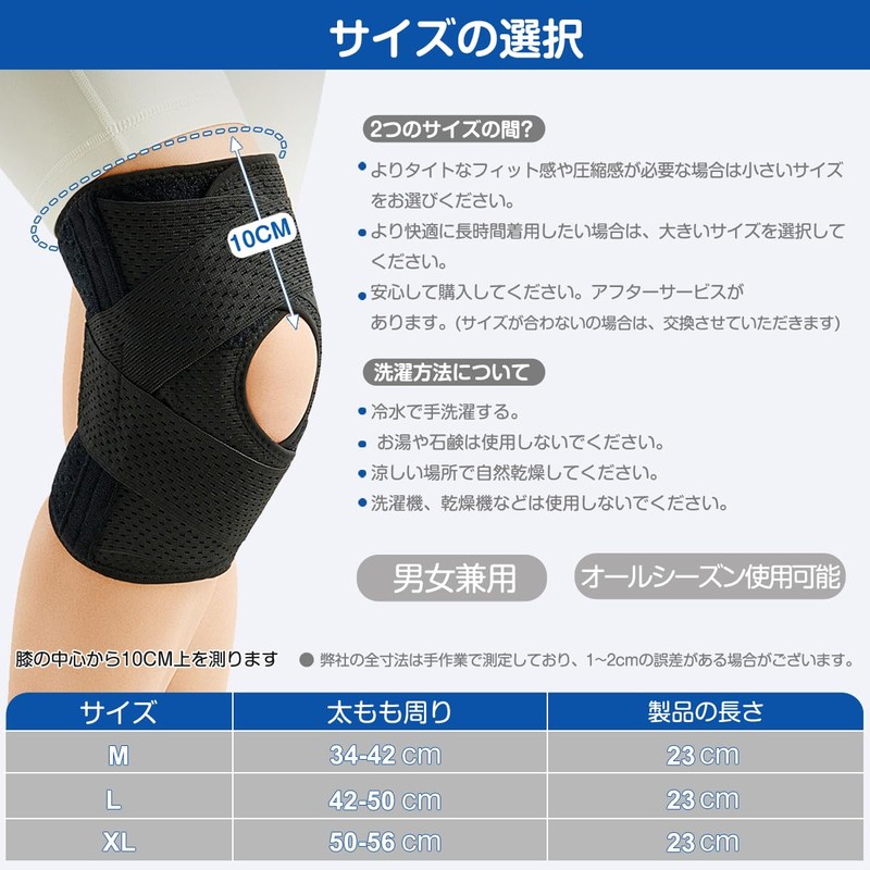 MAQKON 膝 サポーター 半月板 V型ベルト スポーツ用 膝パッド 登山/バレー/ランニング/バスケ 膝固定 薄手