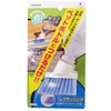 Azuma AZ745 Cleaning Brush, Pet Wasp Brushing, Brush Width 3.1