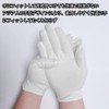 Cotton Gloves, Cotton Gloves, Set of 8, 100% Pure Cotton,