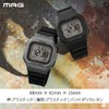 MAG MW-550A Digital Radio Solar, Dual Power, Waterproof, Urethane Strap,