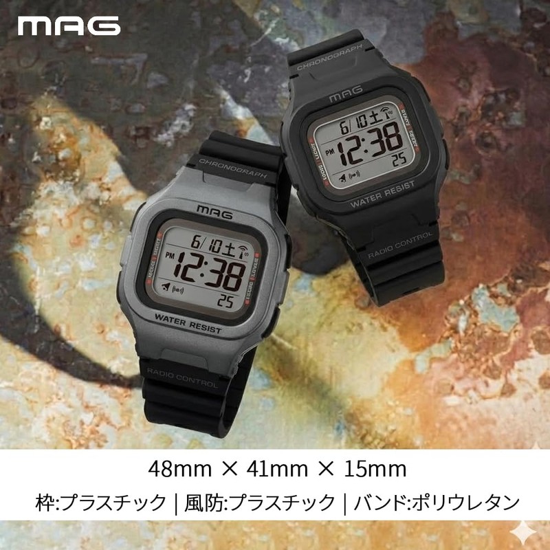 MAG MW-550A Digital Radio Solar, Dual Power, Waterproof, Urethane Strap,