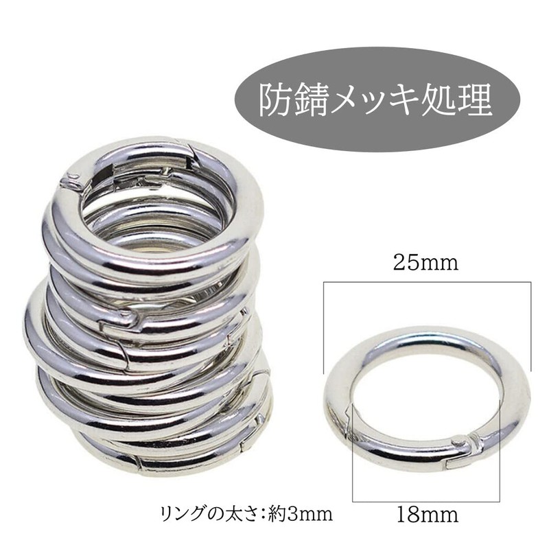 XSAJU Round Carabiner Key Ring Silver Ring Hook 10pcs Alloy
