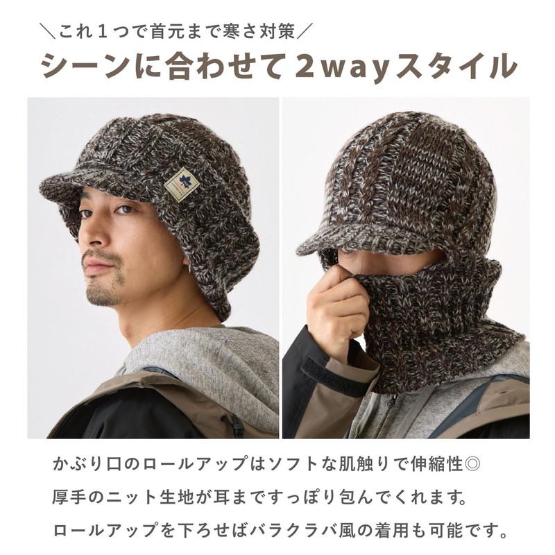Happy Hat LOGOS Knit-1682 Logos Knit Hat Warm to Ears,