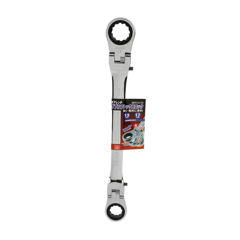 SK11 MFR1317R Double Flex Locking Gear Ratchet Wrench 0.5 x