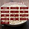 Lipsa T-647 (180 Capsules) White Bean Diet, Approx. 1 Month