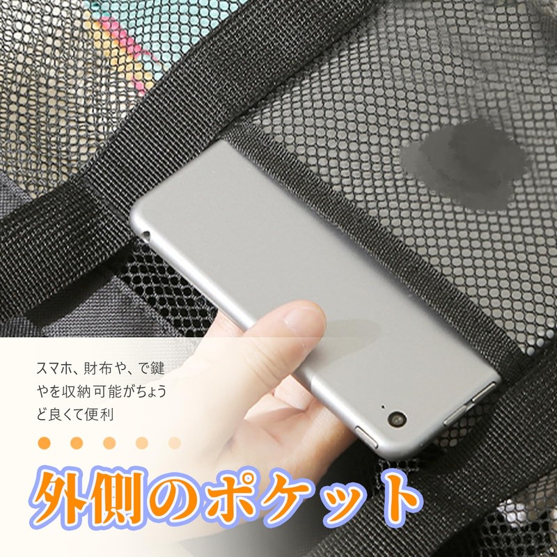Town Wave Hot Spring Bag, Mesh Bag, For Adults, Large