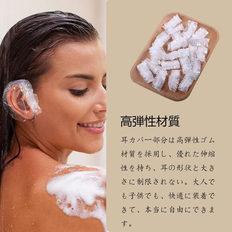 Disposable Ear Caps, Ear Cover, Waterproof, Coloring, Hair Dying, Hair