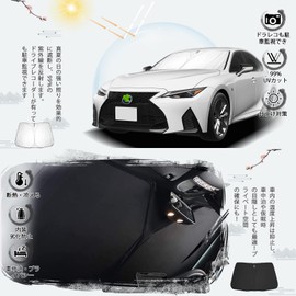 ruiya Lexus IS350 IS300 IS300h Sunshade for Lexus IS300 IS300h Windshield Parasol Car Sun Shade UV Protection Sun Shade for Overnight in Car Foldable Custom Parts