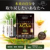DMJ Ega Life Saw Palm, AGA in 62 Tablets, Made