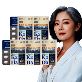 Chong Kun Dang Menaquinone Vitamin K2 Vitamin D3 Manganese 60 tablets 5 boxes / Bone health high purity 99% MK7 low temperature supercritical extraction vitamin K / 메나퀴논 비타민K2 비타민D3 망간 60정 5박스 / 뼈 건강 고순도 99% MK7 저온 초임계 추출 비타민K