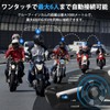 TNICER Motorcycle Income G1EX Income Bluetooth 5.2 Communication Device, 6