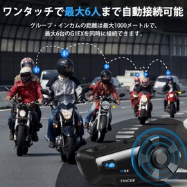 TNICER Motorcycle Income G1EX Income Bluetooth 5.2 Communication Device, 6 People Simultaneous Calling, One-Click Automatic Pairing, 20 Hours of Continuous Usage, Transmission Distance 1,000 m,