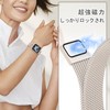 Bokoios Fashionable Magnetic Band
