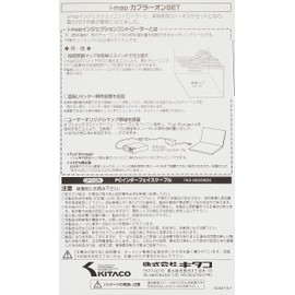 kitako (kitaco) I – Map kapura-onsetto zyogu -7 DX/-ZR (3p31 – 3p3j) 763 – 0089100