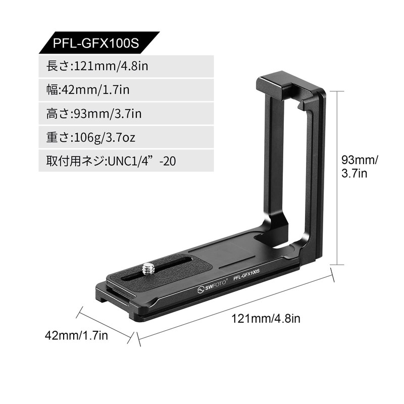 SWFOTO Arca-Swiss Compatible L-Plate L-Shape for PFL-GFX100S Fujiflim GFX100S GFX50SII