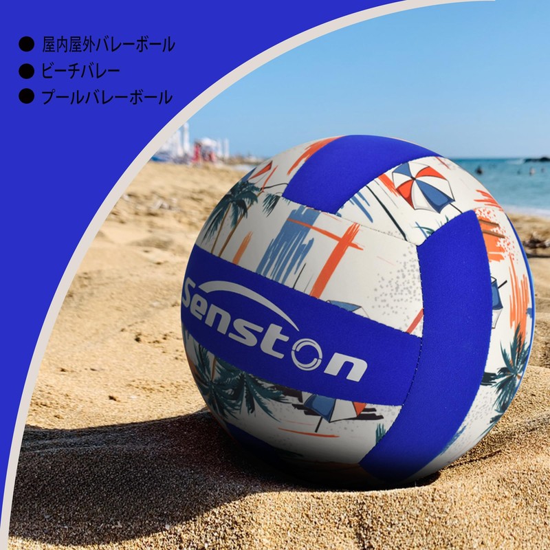 Senston Volleyball No. 5 Waterproof Soft Volleyball is perfect for
