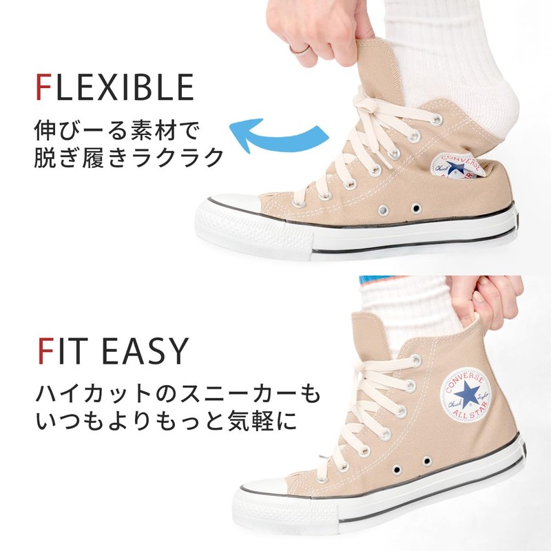 High Five Elastic Shoelaces, Elastic Shoelaces, Elastic Laces, Elastic 31.5,