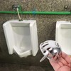 OUNONA 3Pcs Urinal Strainer, Urinal Funnel Cover, Filter Urinal Accessory,
