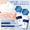 unlabel CO Moist Treatment, Refill, 1.9 x Volume, Hydro Collagen,