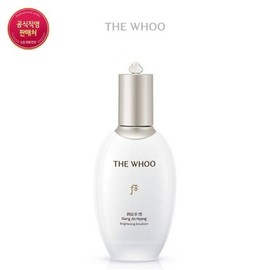 Gongjinhyangseol 갤러리아 공진향설 미백 에멀젼 110 ml Galleria Gongjinhyang Seol Whitening Emulsion 110 ml