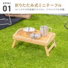 Takeda Corporation BTT24-35CZ Bamboo Tray Table Natural 15.4 x 9.1