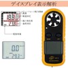 BENETECH GM816 Digital Wind Anemometer, Waterproof, High Precision, Small Size