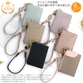 Sences Pass Case, Commuter Pass Case, with Reel, Cute, Multiple Pockets, ID Card Holder, IC Card Case, Wallet, Bi-fold, Key Holder, For Work or School Commutes, Multiple Pockets, Thin Coin Case