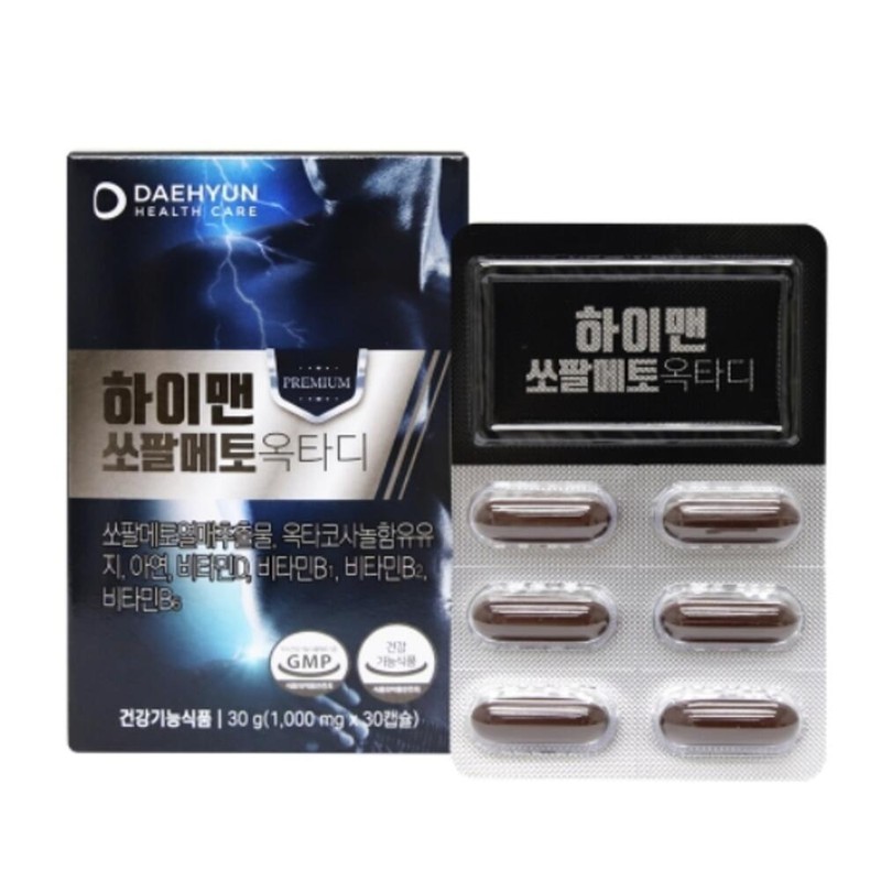 Himan Saw Palmetto Octadi Prostate Saw Palmetto Saw Palmetto Men's