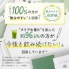【生搾り製法の青汁 酵素が活きてとれる】クリアな青汁 青汁 国産 大分県産 大麦若葉 乳酸菌 非加熱 無添加 無農薬