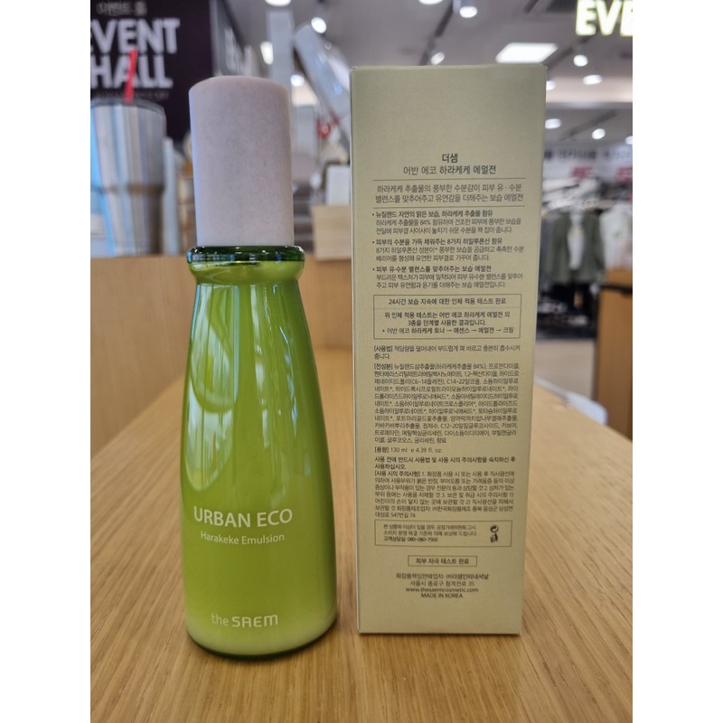 The Saem (The Saem) Urban Eco Harakeke Emulsion 130ml (New