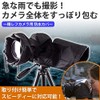 KOYOKOMA SLR Waterproof Cover, Camera Waterproof Cover, Easy Installation, Lens