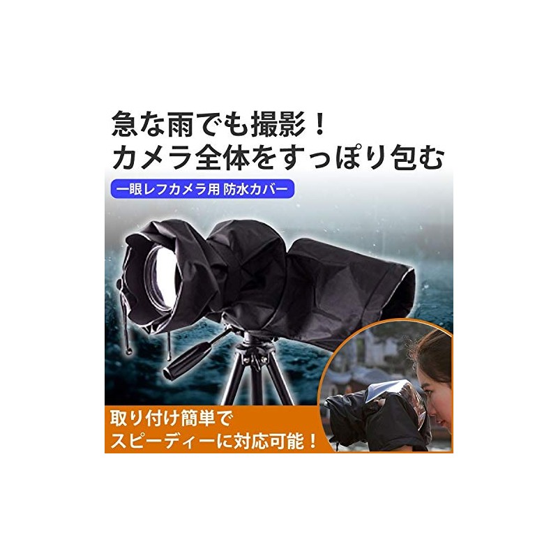 KOYOKOMA SLR Waterproof Cover, Camera Waterproof Cover, Easy Installation, Lens