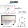 Mitas TN-ACEH-12 Air Conditioning Blower Hose, Reaches Adjacent Rooms, Extends