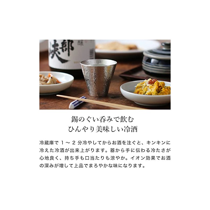 Nousaku 900306 Hammame Kit - Guinomi Pack of 2
