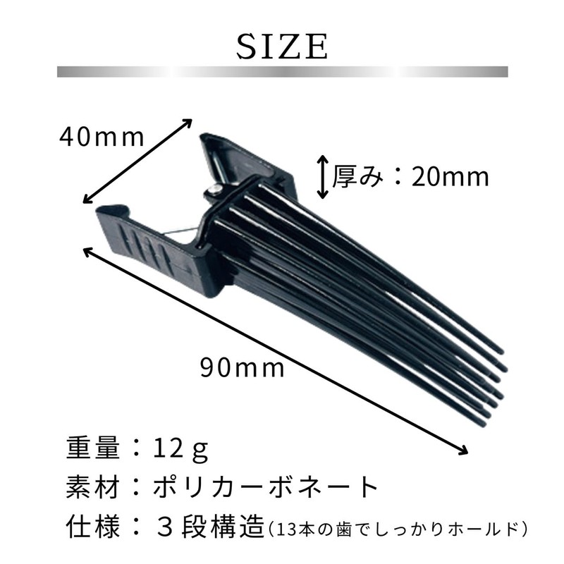 Parhumsin Karma Clip Root Lift Clip Bangs Lift Clip