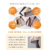 [SOWAN] Soft and Stretchy Organic Cotton Belly Band, 2-piece Set,