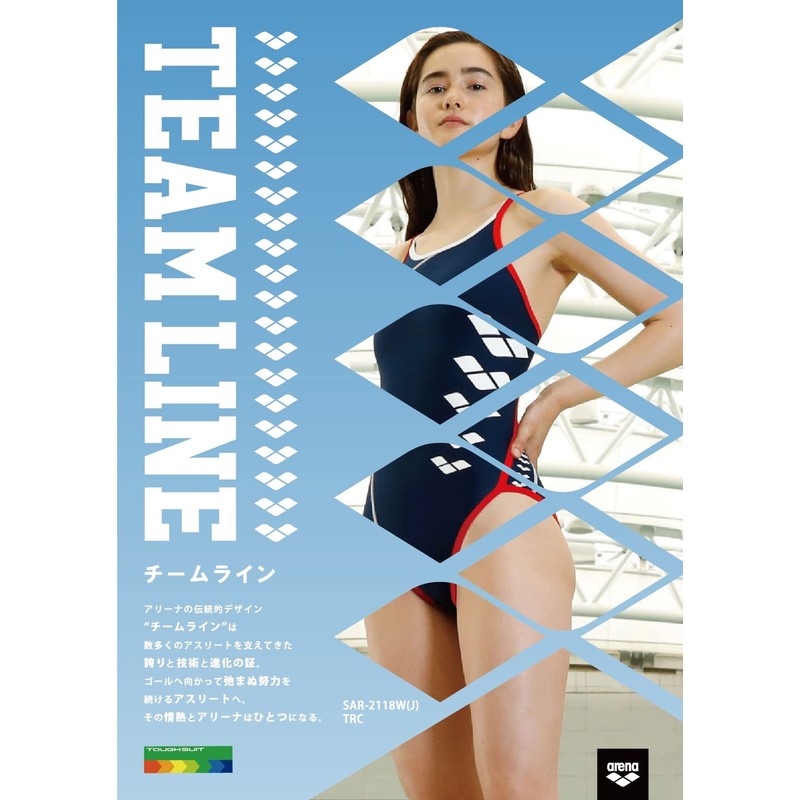 FINA Approved, arena R150 ARN-1022MJ Race Boy's Junior Aqua ADVANCED