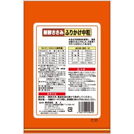 Friend Freshness Scissors, Medium Granules, 5.6 oz (160 g)