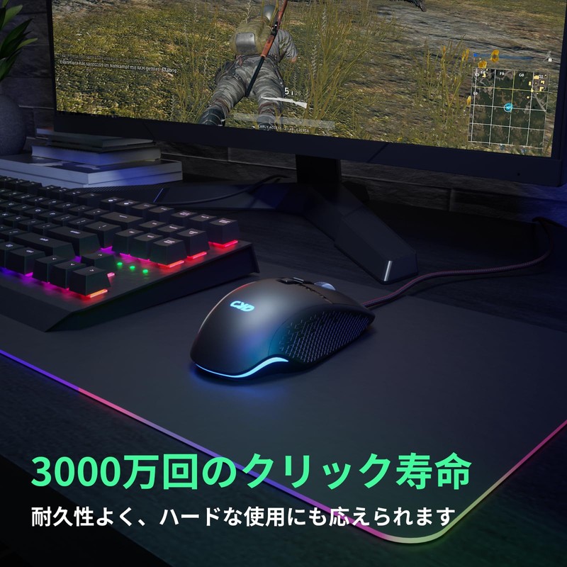 CYD C309 PRO Gaming Mouse Wired Mouse 12800 Adjustable DPI