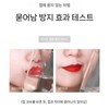 JBENI 제이베니-2841 듀얼 립스틱 립틴트 글로스 세트 지속력 좋은 립메이크업