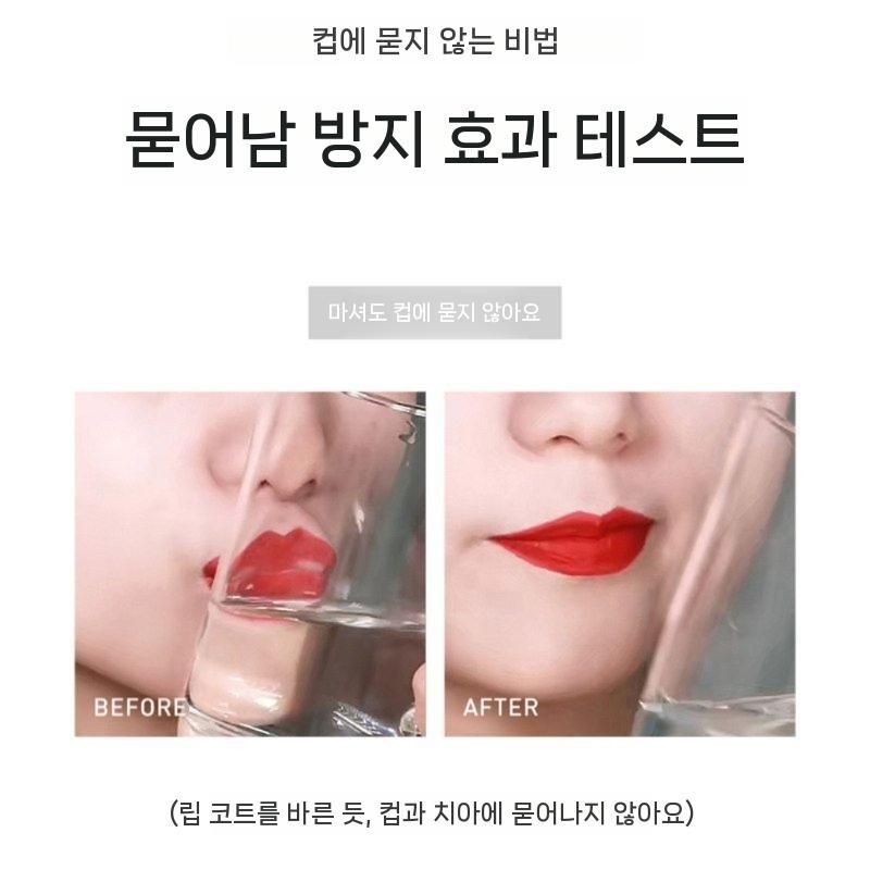 JBENI 제이베니-2841 듀얼 립스틱 립틴트 글로스 세트 지속력 좋은 립메이크업